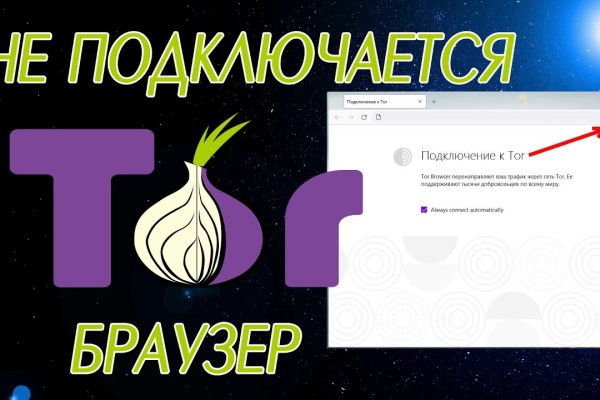 Кракен не работает сайт