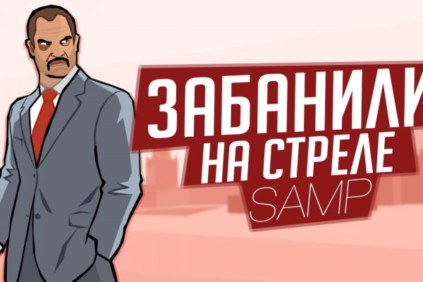 Купон кракен даркнет