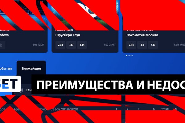 Почему сегодня не работает площадка кракен