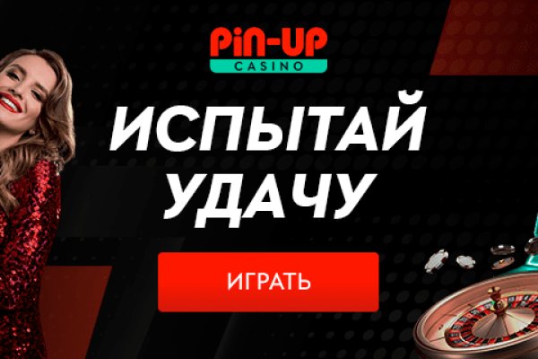 Как пополнить баланс кракен