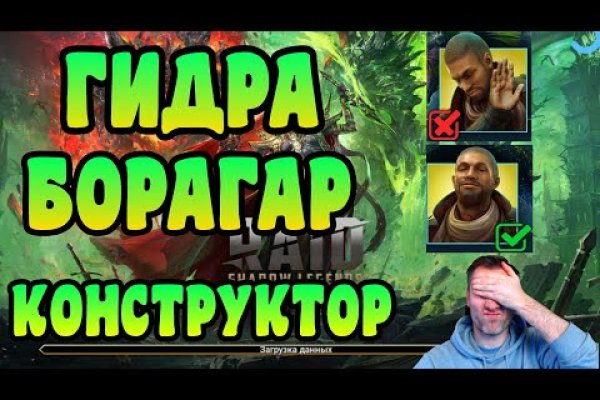 Найдется все кракен