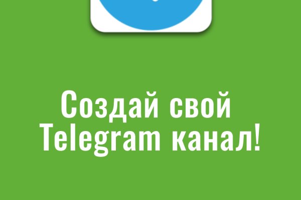 Браузер для кракен