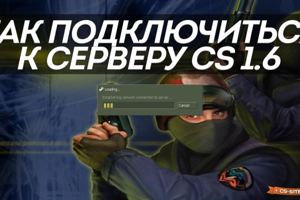 Кракен работает