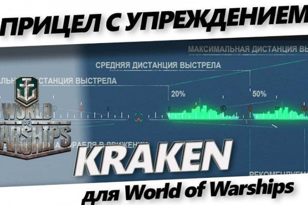 Кракен тор зеркало