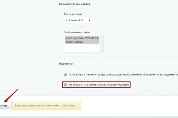 Как найти кракен шоп
