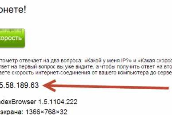 Кракен маркетплейс зайти