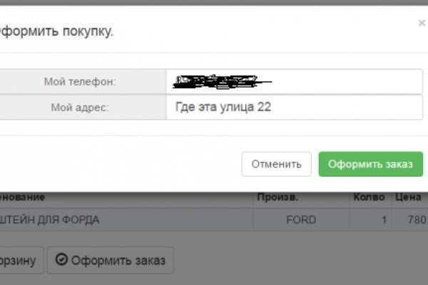 Кракен интернет площадка