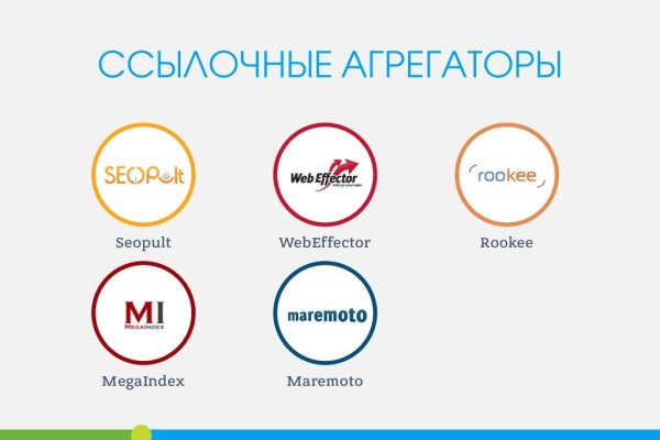 Кракен аккаунт не найден