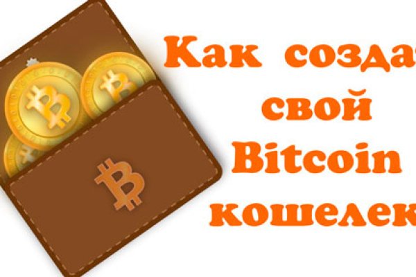 Kraken зеркало kr2web in