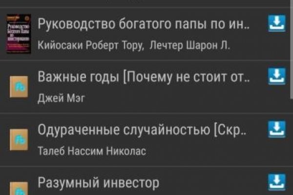 На сайте кракен пропал пользователь