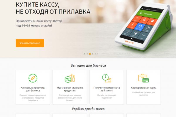 Кракен без впн