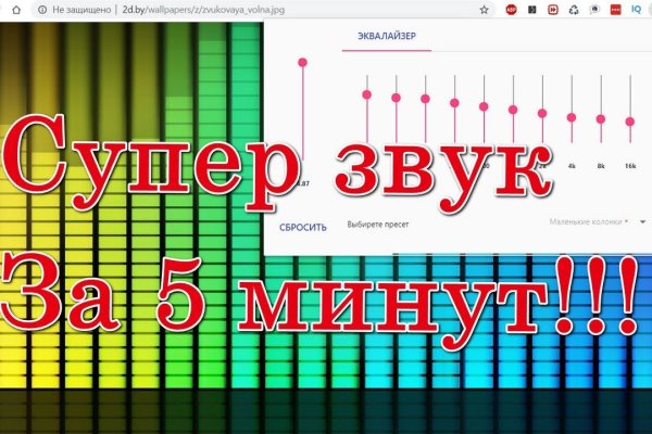 Кракен плейс