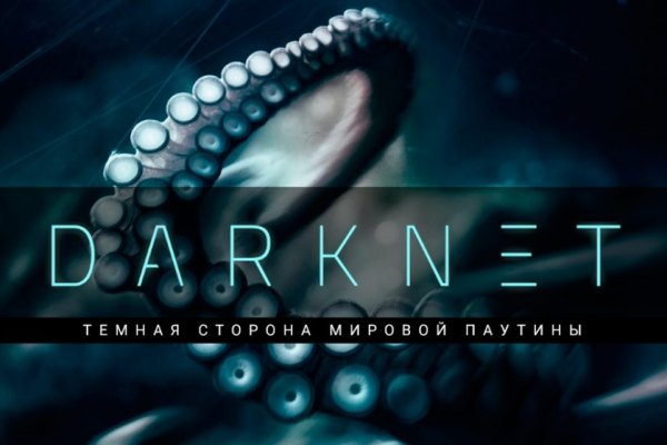 Сайт кракен kraken