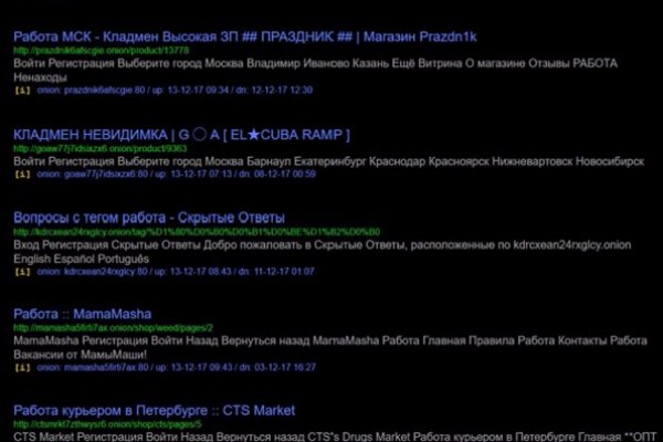 Кракен ссылка на тор