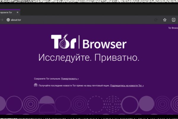 Кракен вход официальный сайт