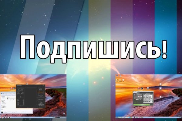 Kraken tor ссылка kraken014 com