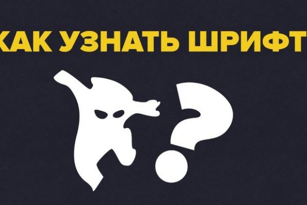 Доступ кракен