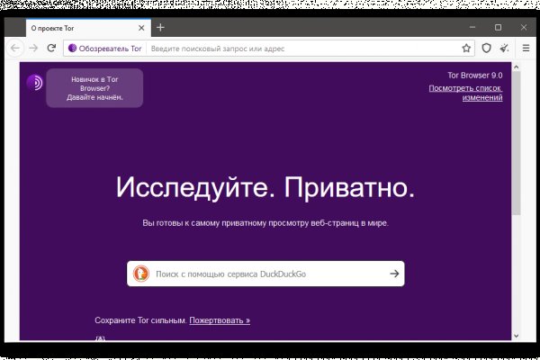 Кракен 05